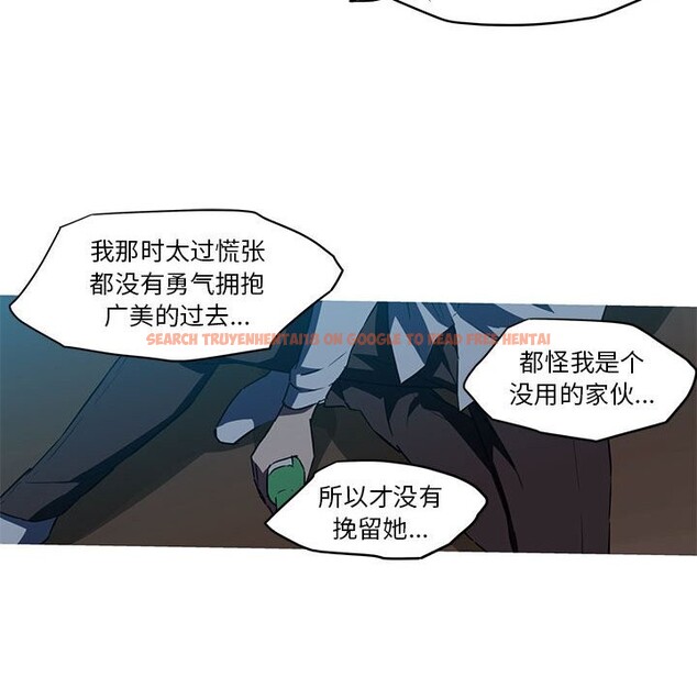 查看漫画我的夢幻女友 - 第27話 - tymanga.com中的2569801图片