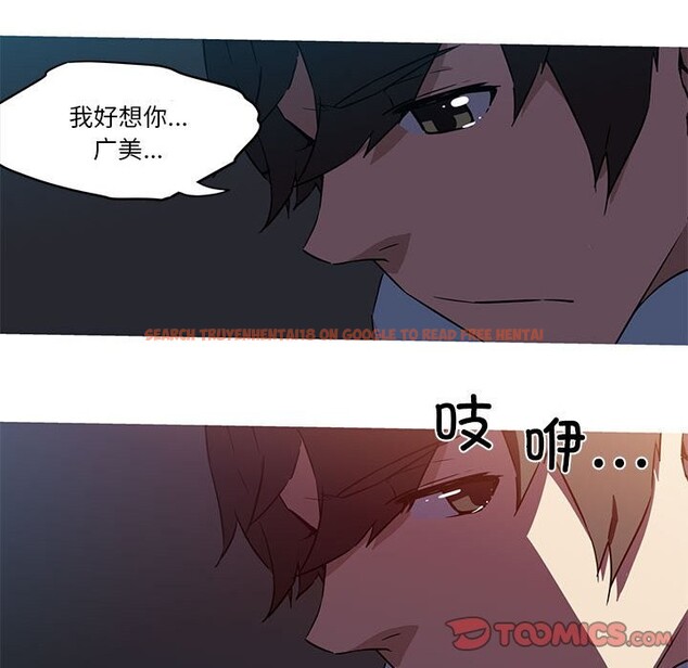 查看漫画我的夢幻女友 - 第27話 - tymanga.com中的2569802图片