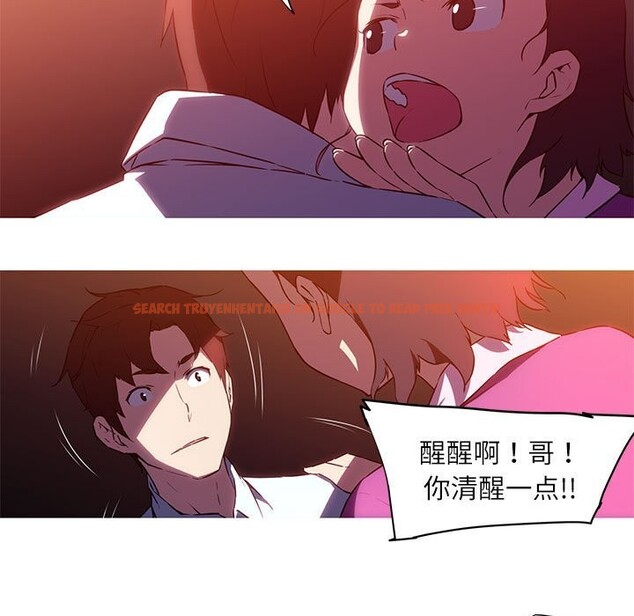 查看漫画我的夢幻女友 - 第28話 - tymanga.com中的2601603图片