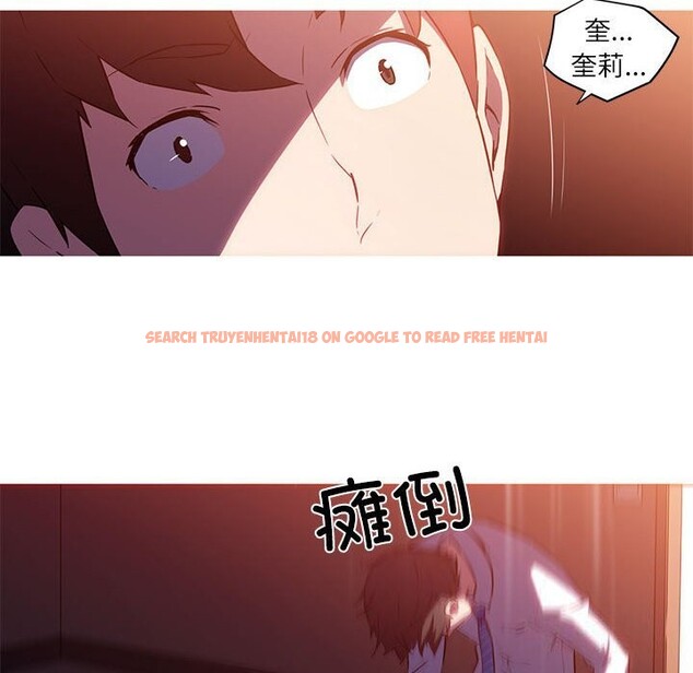 查看漫画我的夢幻女友 - 第28話 - tymanga.com中的2601604图片