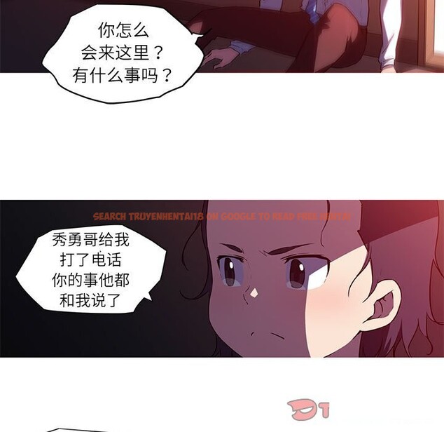 查看漫画我的夢幻女友 - 第28話 - tymanga.com中的2601605图片