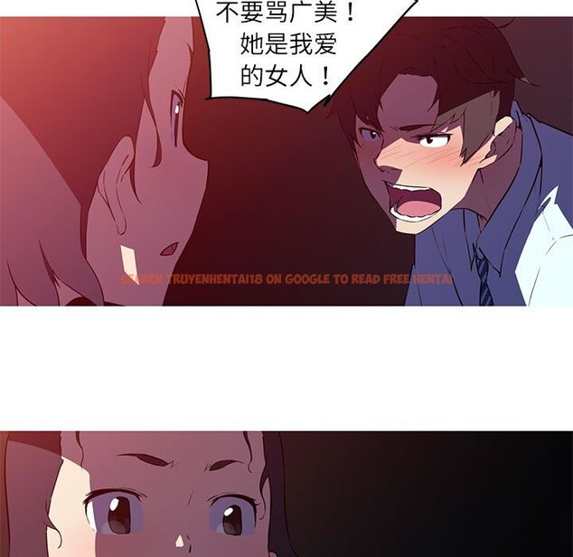 查看漫画我的夢幻女友 - 第28話 - tymanga.com中的2601609图片