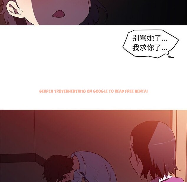 查看漫画我的夢幻女友 - 第28話 - tymanga.com中的2601610图片
