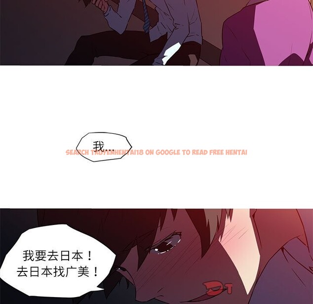 查看漫画我的夢幻女友 - 第28話 - tymanga.com中的2601611图片