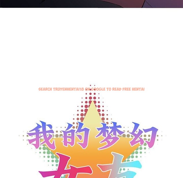 查看漫画我的夢幻女友 - 第28話 - tymanga.com中的2601612图片