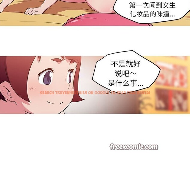 查看漫画我的夢幻女友 - 第28話 - tymanga.com中的2601619图片
