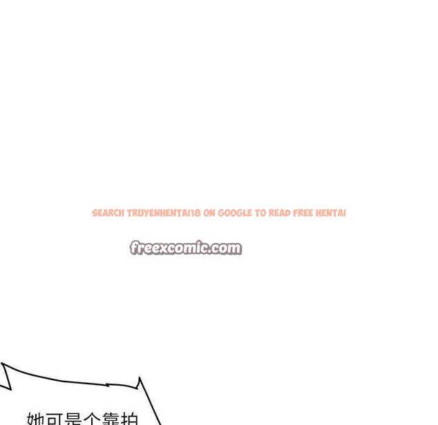 查看漫画我的夢幻女友 - 第28話 - tymanga.com中的2601640图片