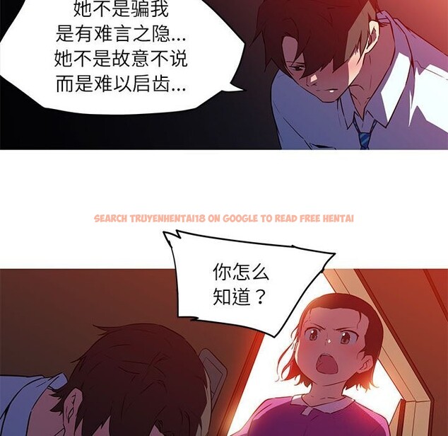 查看漫画我的夢幻女友 - 第28話 - tymanga.com中的2601642图片
