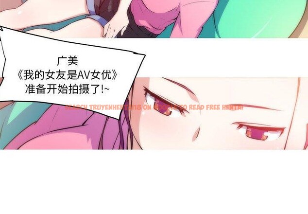 查看漫画我的夢幻女友 - 第29話 - tymanga.com中的2630728图片