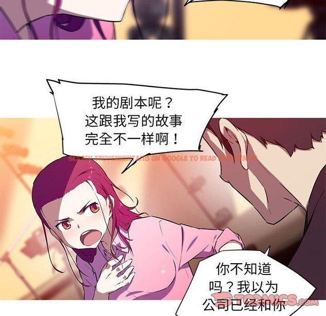 查看漫画我的夢幻女友 - 第29話 - tymanga.com中的2630735图片