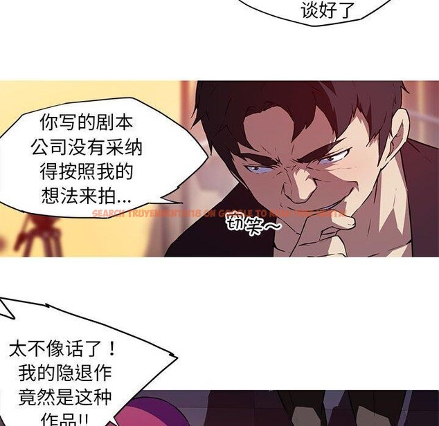 查看漫画我的夢幻女友 - 第29話 - tymanga.com中的2630736图片