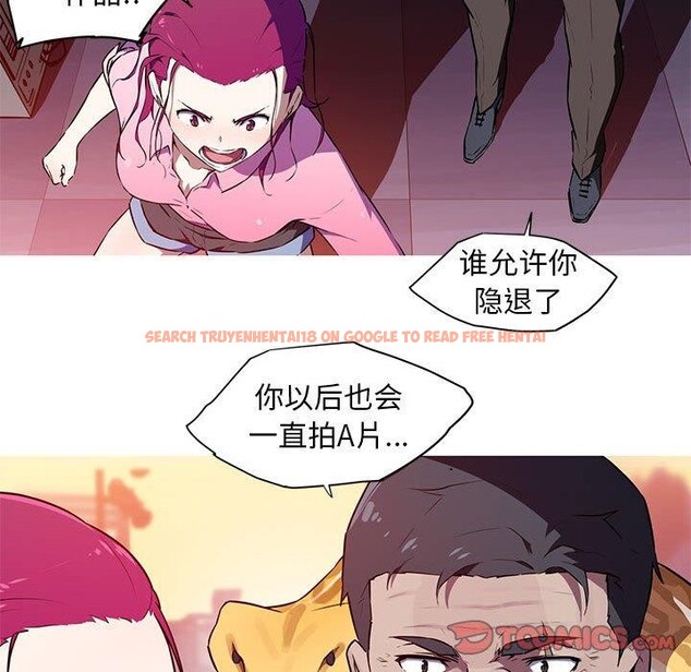 查看漫画我的夢幻女友 - 第29話 - tymanga.com中的2630737图片
