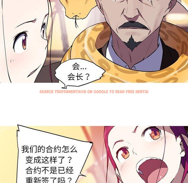 查看漫画我的夢幻女友 - 第29話 - tymanga.com中的2630738图片