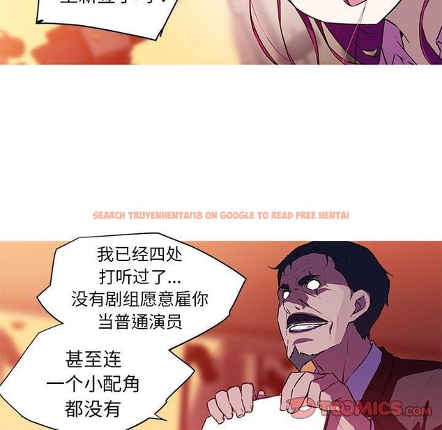 查看漫画我的夢幻女友 - 第29話 - tymanga.com中的2630739图片