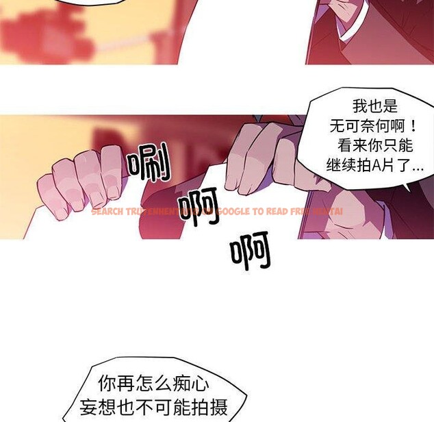 查看漫画我的夢幻女友 - 第29話 - tymanga.com中的2630740图片
