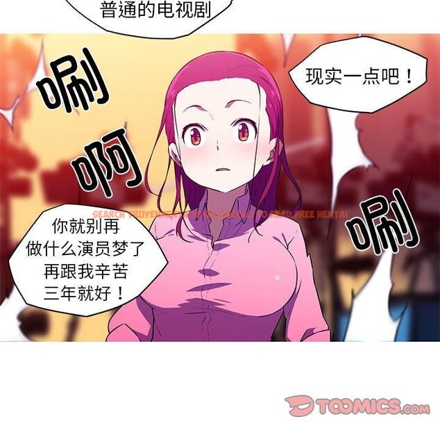 查看漫画我的夢幻女友 - 第29話 - tymanga.com中的2630741图片