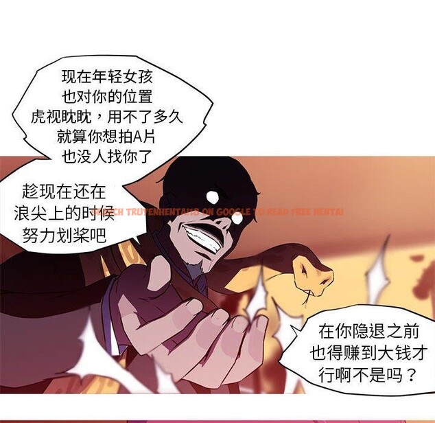 查看漫画我的夢幻女友 - 第29話 - tymanga.com中的2630742图片