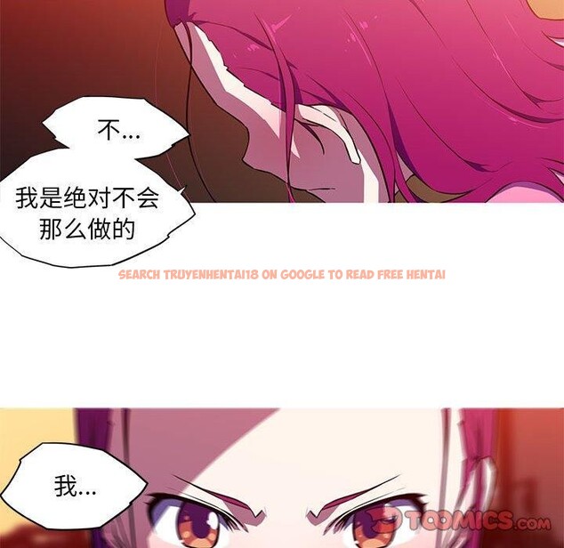查看漫画我的夢幻女友 - 第29話 - tymanga.com中的2630743图片
