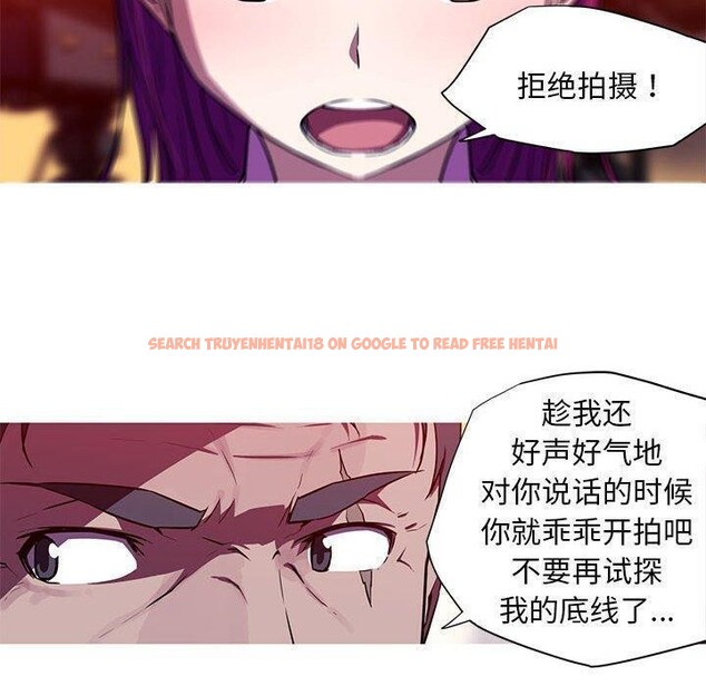 查看漫画我的夢幻女友 - 第29話 - tymanga.com中的2630744图片
