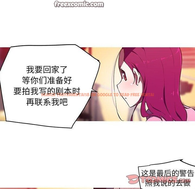 查看漫画我的夢幻女友 - 第29話 - tymanga.com中的2630745图片