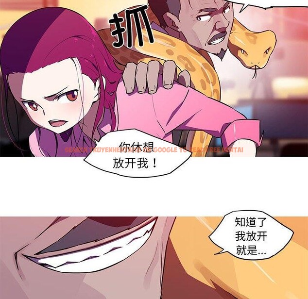查看漫画我的夢幻女友 - 第29話 - tymanga.com中的2630746图片