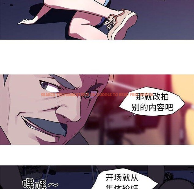 查看漫画我的夢幻女友 - 第29話 - tymanga.com中的2630750图片