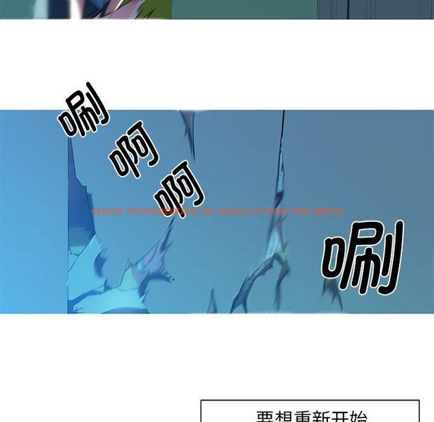 查看漫画我的夢幻女友 - 第29話 - tymanga.com中的2630758图片