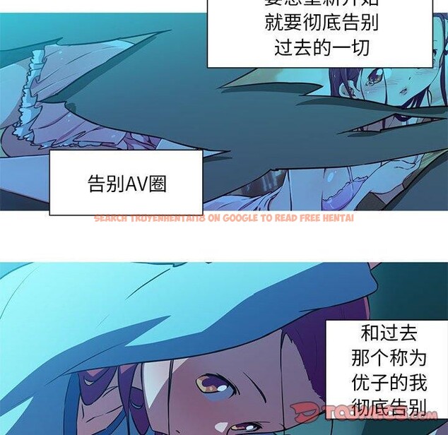 查看漫画我的夢幻女友 - 第29話 - tymanga.com中的2630759图片