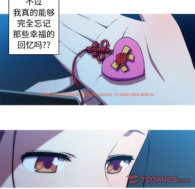查看漫画我的夢幻女友 - 第29話 - tymanga.com中的2630761图片