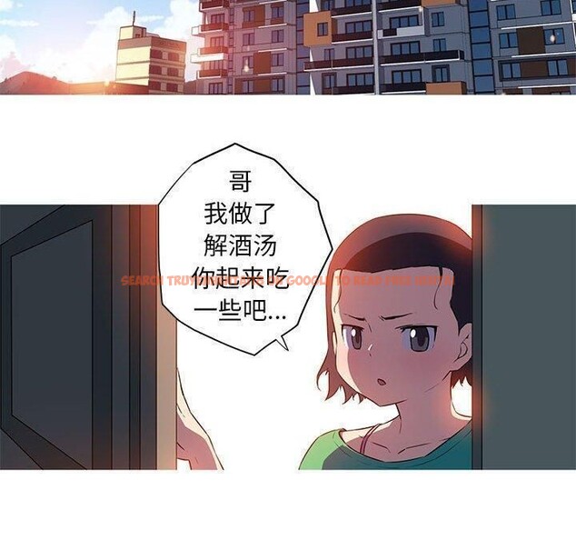 查看漫画我的夢幻女友 - 第29話 - tymanga.com中的2630764图片