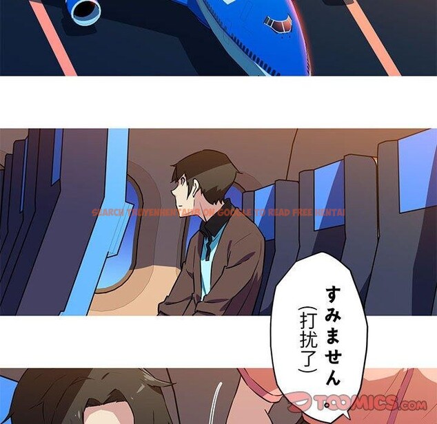 查看漫画我的夢幻女友 - 第29話 - tymanga.com中的2630769图片