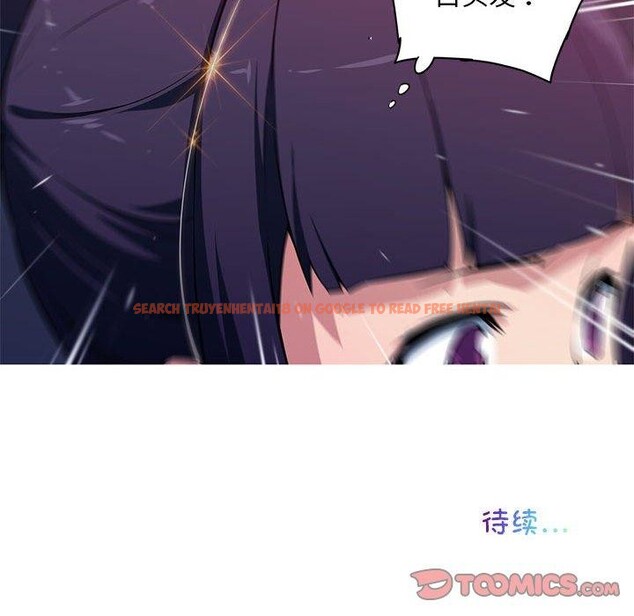 查看漫画我的夢幻女友 - 第29話 - tymanga.com中的2630773图片