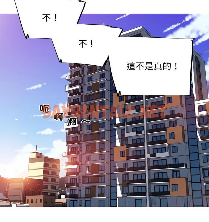 查看漫画我的夢幻女友 - 第3話 - tymanga.com中的1690438图片