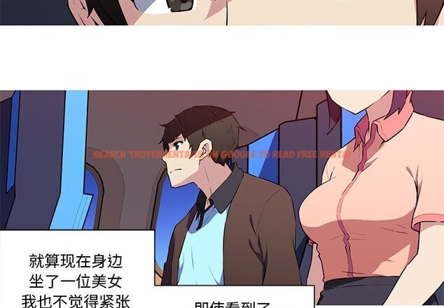 查看漫画我的夢幻女友 - 第30話 - tymanga.com中的2655261图片