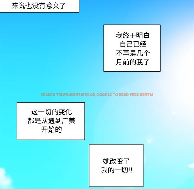 查看漫画我的夢幻女友 - 第30話 - tymanga.com中的2655263图片