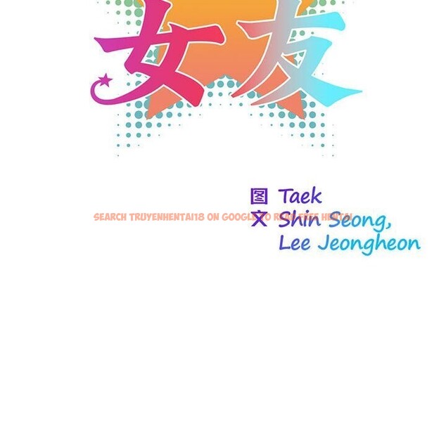 查看漫画我的夢幻女友 - 第30話 - tymanga.com中的2655266图片