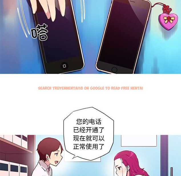 查看漫画我的夢幻女友 - 第30話 - tymanga.com中的2655268图片