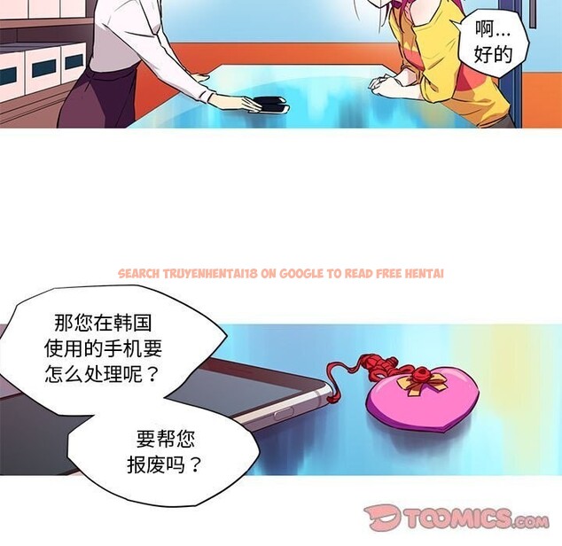 查看漫画我的夢幻女友 - 第30話 - tymanga.com中的2655269图片