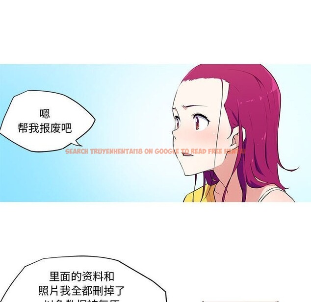 查看漫画我的夢幻女友 - 第30話 - tymanga.com中的2655270图片