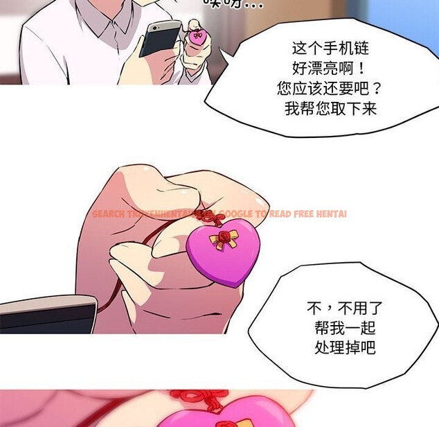 查看漫画我的夢幻女友 - 第30話 - tymanga.com中的2655272图片