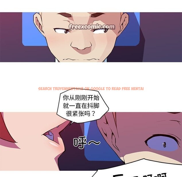 查看漫画我的夢幻女友 - 第30話 - tymanga.com中的2655276图片