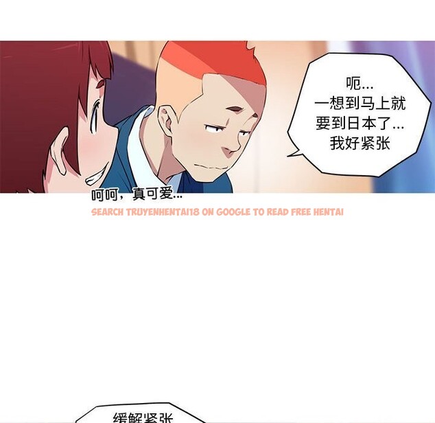 查看漫画我的夢幻女友 - 第30話 - tymanga.com中的2655278图片
