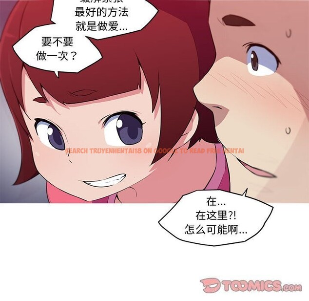 查看漫画我的夢幻女友 - 第30話 - tymanga.com中的2655279图片