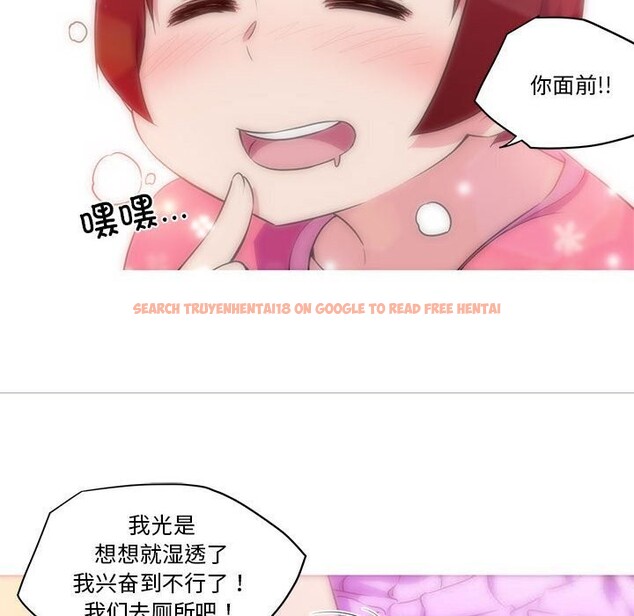 查看漫画我的夢幻女友 - 第30話 - tymanga.com中的2655284图片