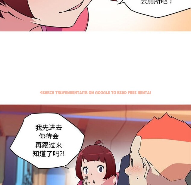 查看漫画我的夢幻女友 - 第30話 - tymanga.com中的2655288图片