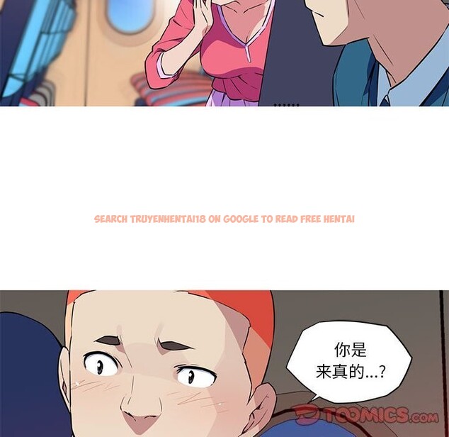 查看漫画我的夢幻女友 - 第30話 - tymanga.com中的2655289图片