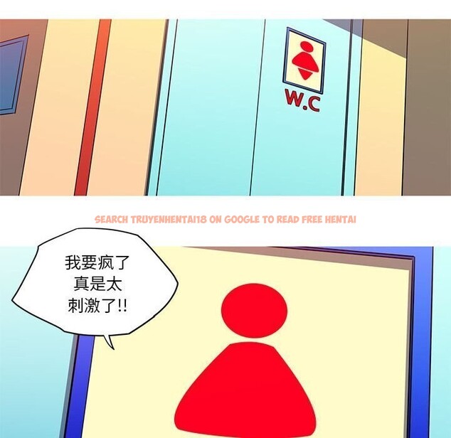 查看漫画我的夢幻女友 - 第30話 - tymanga.com中的2655291图片