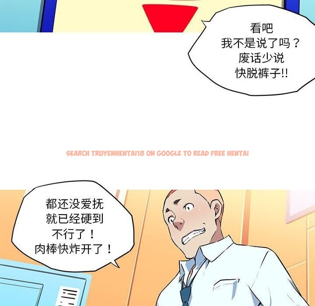 查看漫画我的夢幻女友 - 第30話 - tymanga.com中的2655292图片