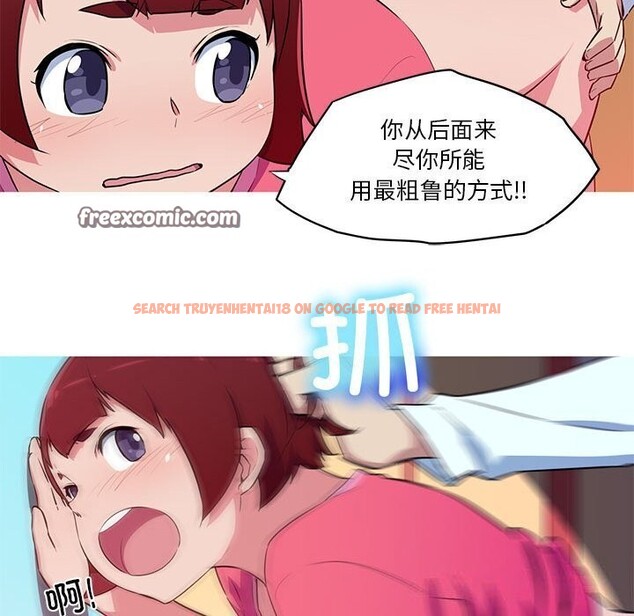 查看漫画我的夢幻女友 - 第30話 - tymanga.com中的2655294图片