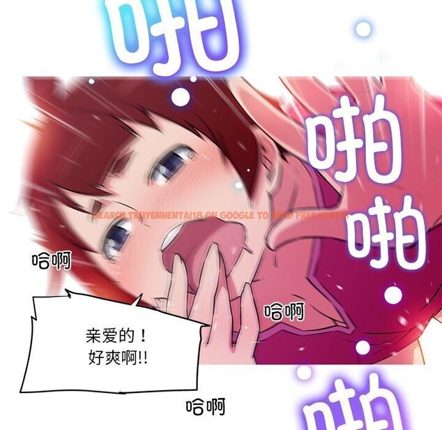 查看漫画我的夢幻女友 - 第30話 - tymanga.com中的2655300图片